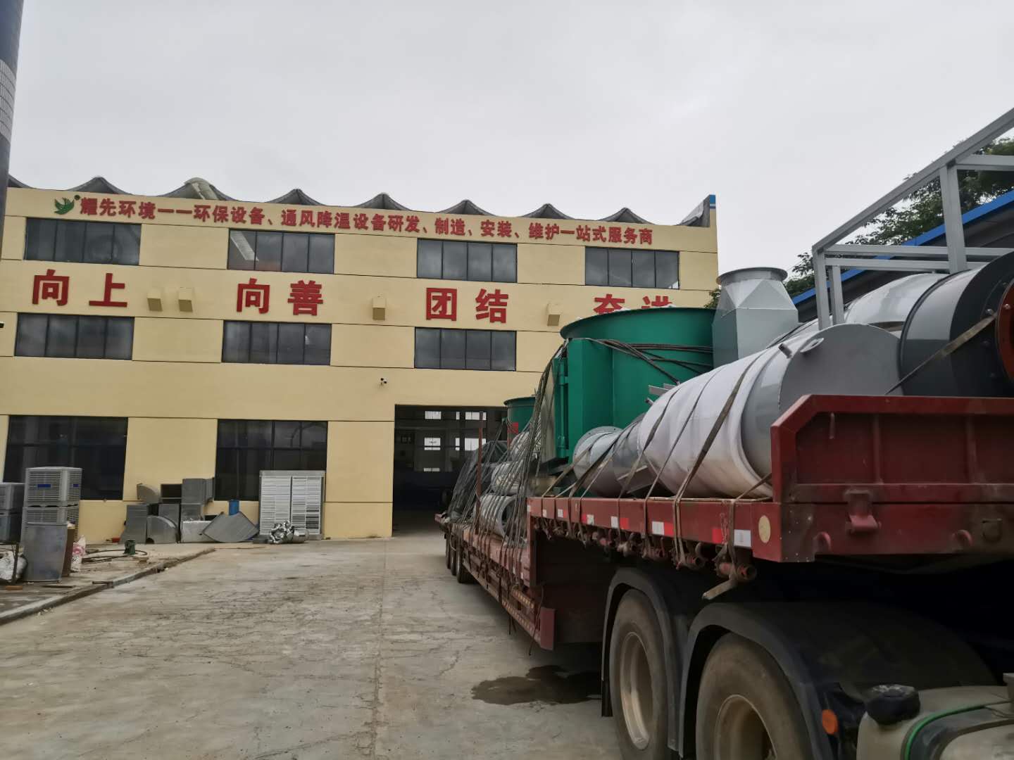 �U��̎��S��