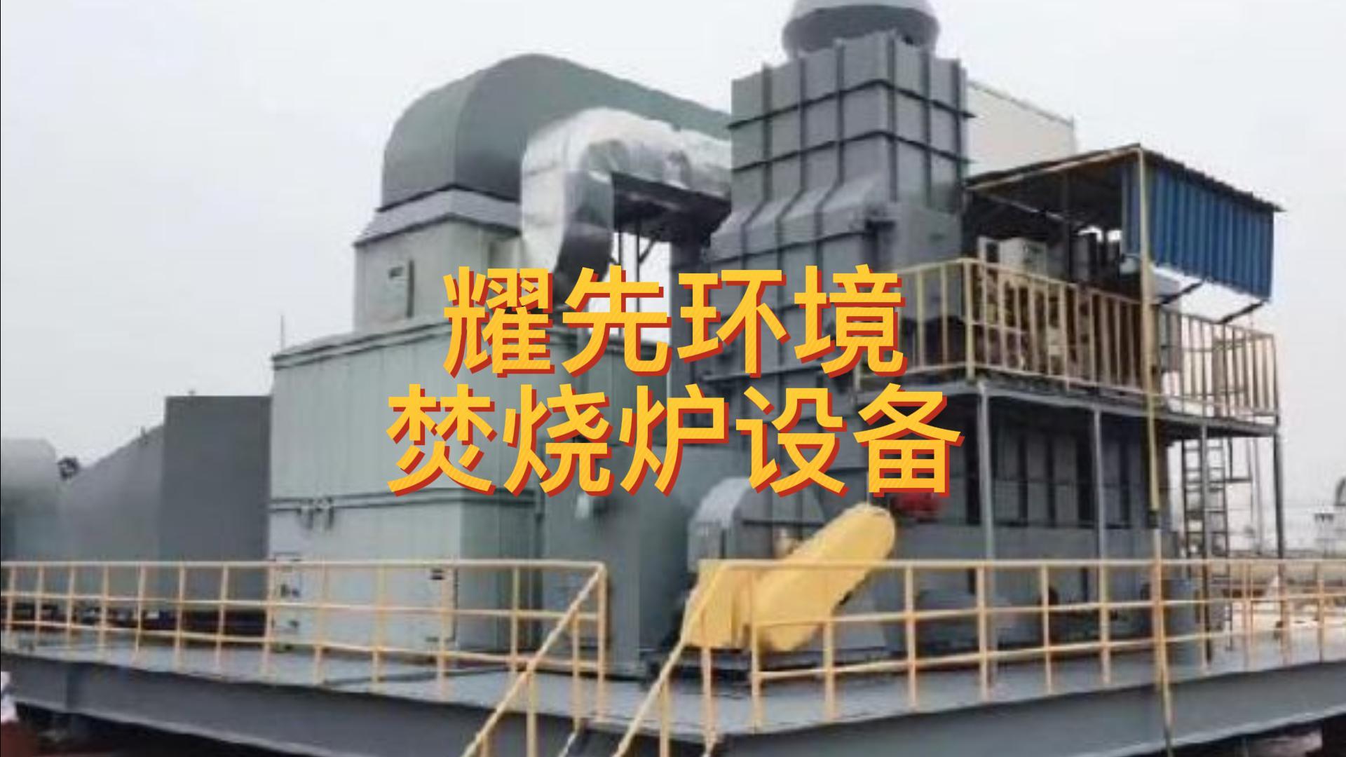 VOCs�ЙC�U��̎��