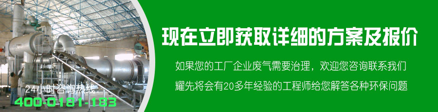 �U��̎���O��